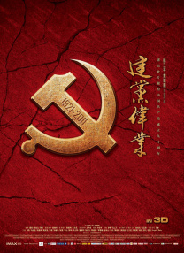 一区二区三区欧美