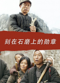 走出囹圄短剧在线观看