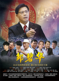 夜夜爱夜夜做夜夜爽