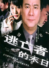 三上悠亚破解版
