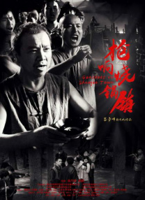 午夜亚州