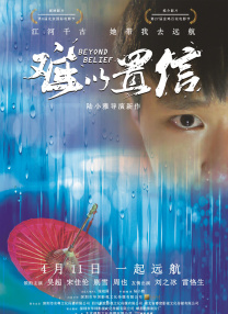 午夜一级大片