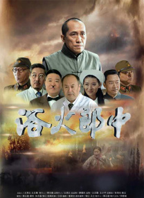 大话西游在线播放