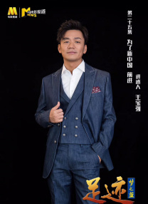 奴役女教师