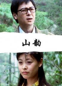 成人高清在线视频