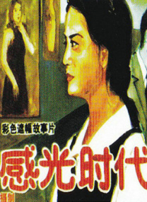 天天综合网网欲色
