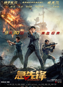 欧美在线亚洲综合一区