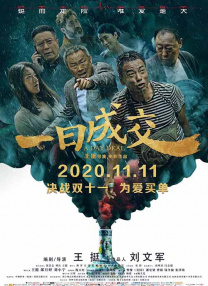 亚洲欧美高清在线
