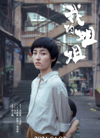在线影院中文字幕