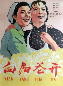 上流时代