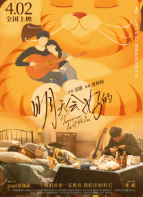 站长推荐国产午夜免费视频