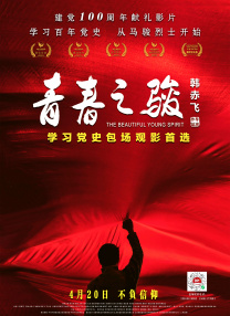 色综合色综合久久综合频道88