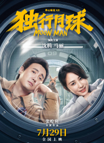 成人精品区
