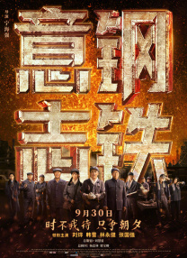 大众连载阅读区
