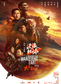 一仆二主全集免费观看完整版