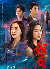 发少稳胆十四场