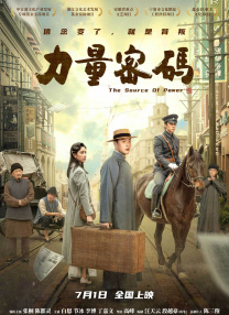 亚洲欧美文学