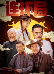 国产青草亚洲香蕉精品久久