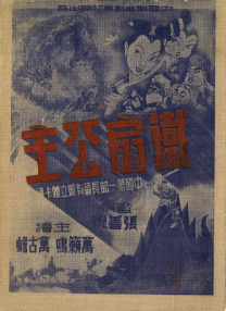 国产一区二区免费
