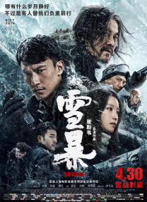 最近中文字幕在线播放