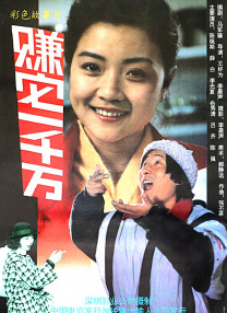 magnet 女优