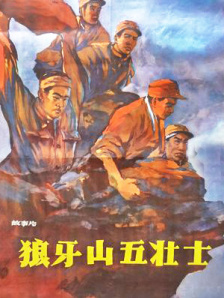 中文字幕一区二区三区四区